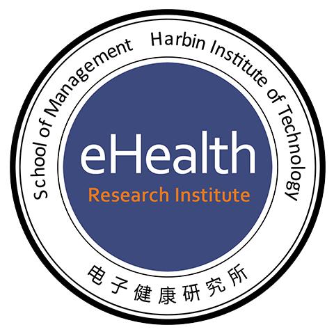 哈尔滨工业大学电子健康研究所