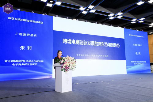 促进双循环 构建新格局 第七届连博会关注数字经济赋能
