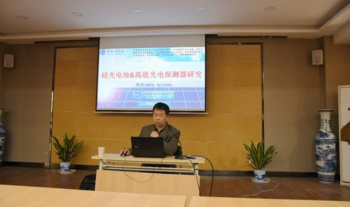 中国科学院微电子研究所贾锐研究员来我院学术交流
