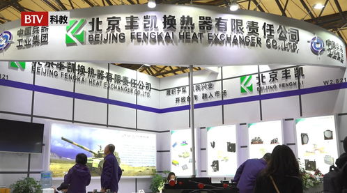 北京电视台北京直通车报道 北京丰凯换热器有限责任公司