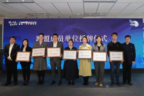 激发创新产业 源动力 , 滨江党建 创新里滩 产业集群党建联盟成立
