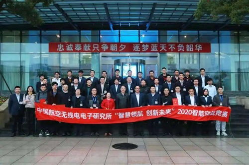 招聘丨虚位以待,职等你来 中国航空无线电电子研究所2022届校园招聘开始啦