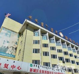 呼和浩特电子研究所家属楼二手房房源,房价价格,小区怎么样 吉屋网