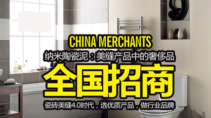 在央视上榜过的美缝剂品牌有什么加盟要求呢?