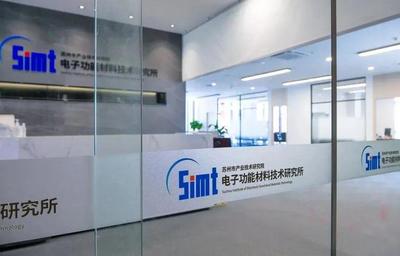 喜讯!浒墅关科技工作者荣获何梁何利基金科学与技术创新奖