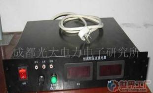 批发恒流恒压直流电源 1500V 800mA_电工电气_世界工厂网中国产品信息库