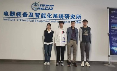 西安交大获中国研究生电子设计竞赛最佳团体奖