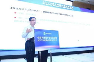 以应用促发展 依创新而智变 群雄聚青岛 共商大发展 现场花絮全览