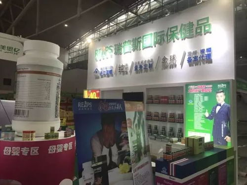 2017丝绸之路健康博览会 先睹为快