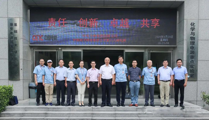 校长杨庆新一行赴中国电子科技集团公司第十八研究所调研