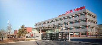 产品 产品 中国电子科技集团公司第四十五研究所